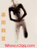 宝贝我要你